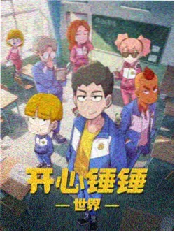 伊藤润二双一动画全集